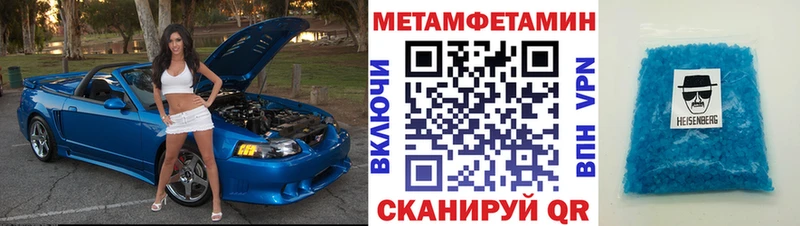 Amphetamine 97%  наркошоп  Чулым 