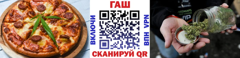 Печенье с ТГК конопля где купить наркотик Чулым