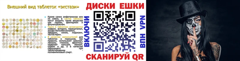 ЭКСТАЗИ VHQ  где купить наркоту  Чулым 