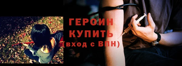 герыч Абинск
