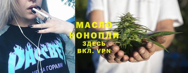 тгк Абдулино