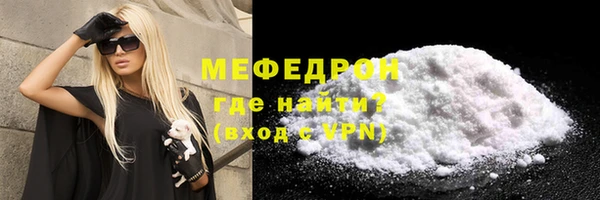 метамфетамин Абаза
