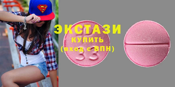 метамфетамин Абаза