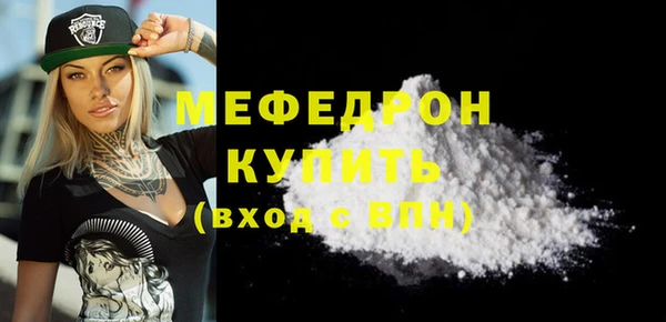 метамфетамин Абаза