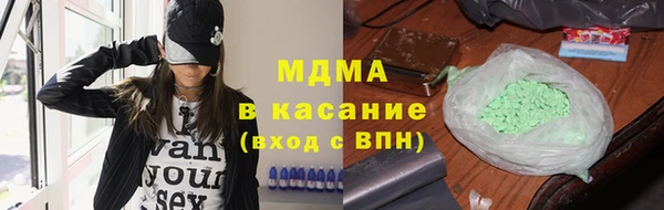 герыч Абинск