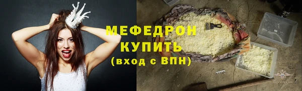 ALPHA PVP Магадан