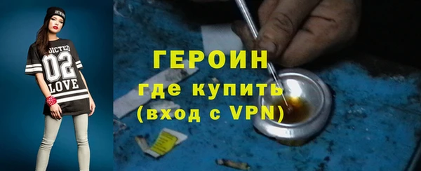 герыч Абинск