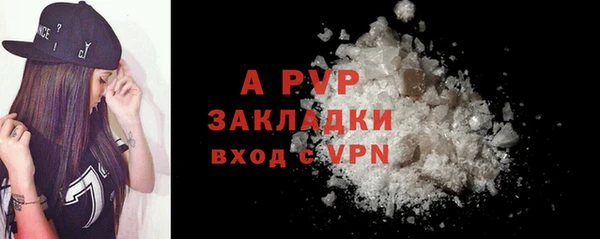 тгк Абдулино