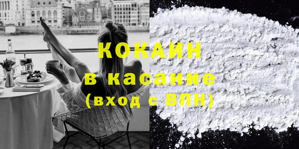 тгк Абдулино