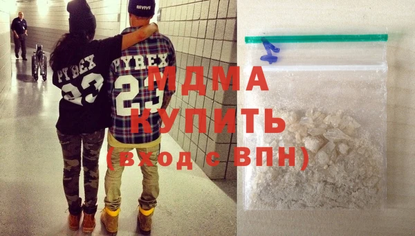 тгк Абдулино