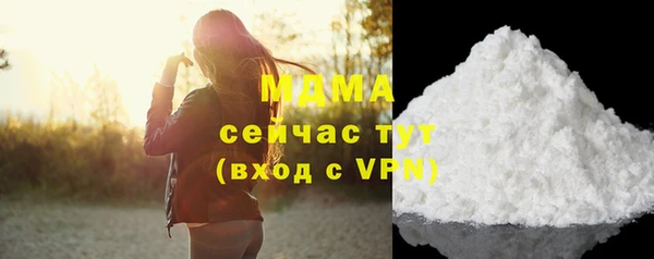 тгк Абдулино