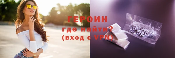 тгк Абдулино