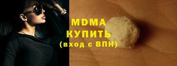 метамфетамин Абаза
