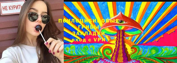 метамфетамин Абаза