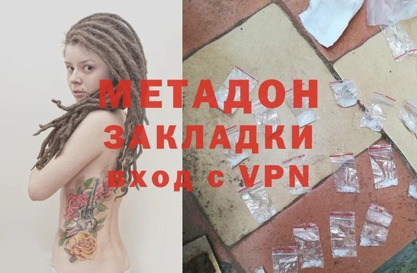 герыч Абинск