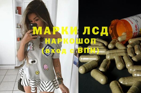 герыч Абинск
