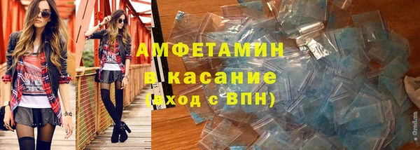 тгк Абдулино