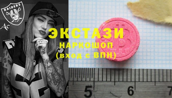 герыч Абинск