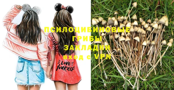герыч Абинск