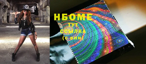 тгк Абдулино