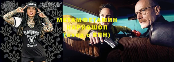 герыч Абинск
