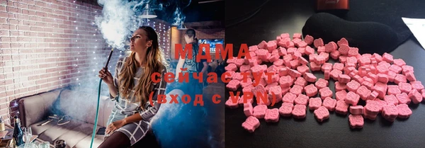 метамфетамин Абаза