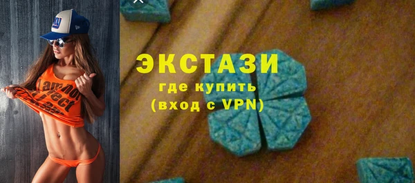 метамфетамин Абаза
