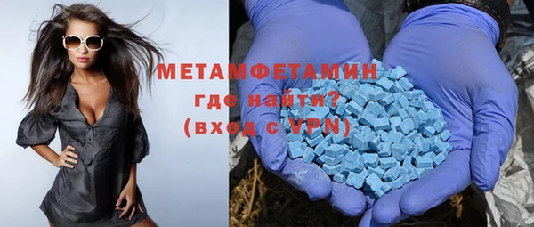 хмурый Магас