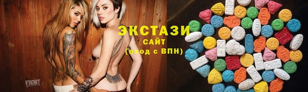 метамфетамин Абаза