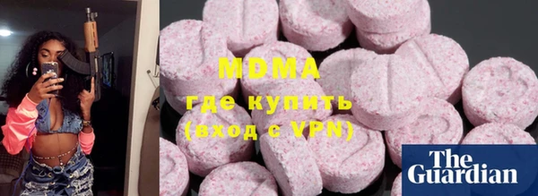 тгк Абдулино