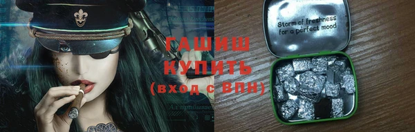 герыч Абинск