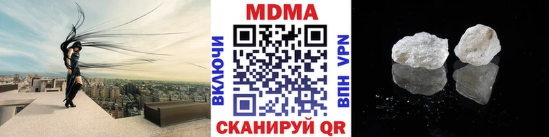 МДМА кристаллы  Чулым 