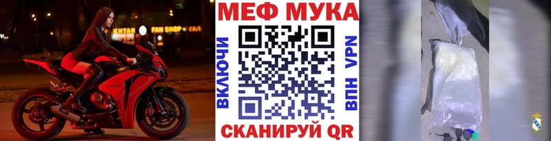 как найти закладки Чулым Меф VHQ