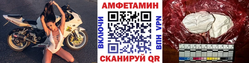 наркотики  kraken онион  МЕТАМФЕТАМИН пудра  Чулым 