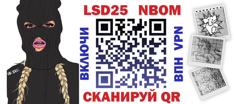 МЕГА как зайти  Чулым  Марки 25I-NBOMe 1,8мг 