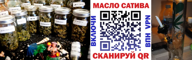 ТГК вейп с тгк  Чулым 